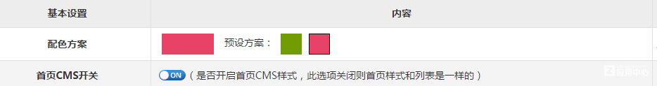 QQ图片20150228182624.png