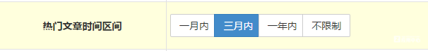 QQ图片20150811093245.png