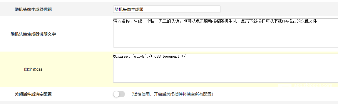 微信截图_20210303085503.png