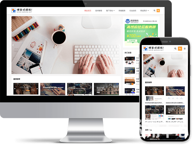 zblogcms-theme.png