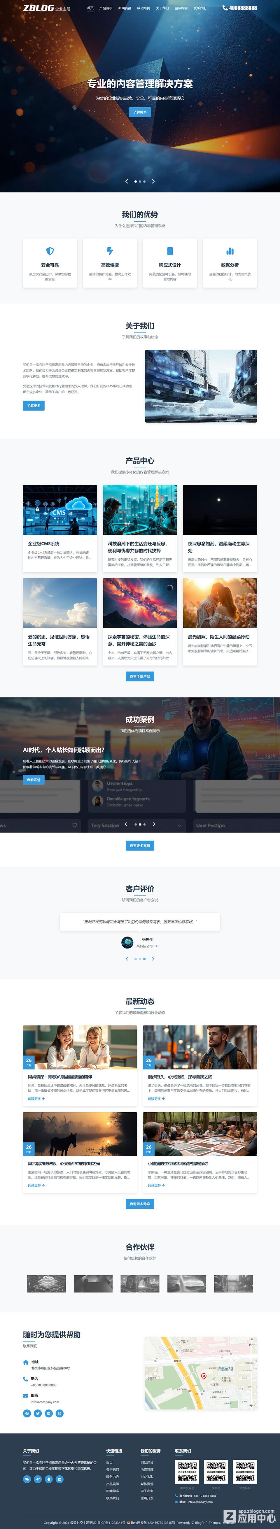 首页.jpg