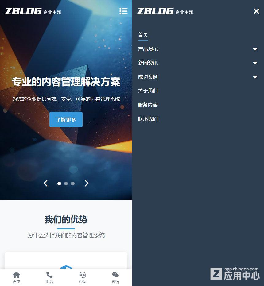 手机版1.jpg