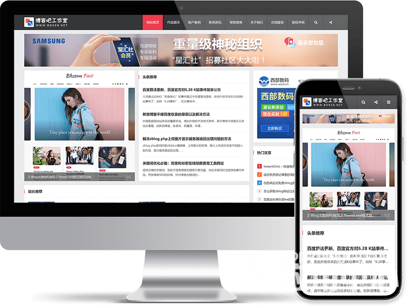 zblog-zbsixth.png