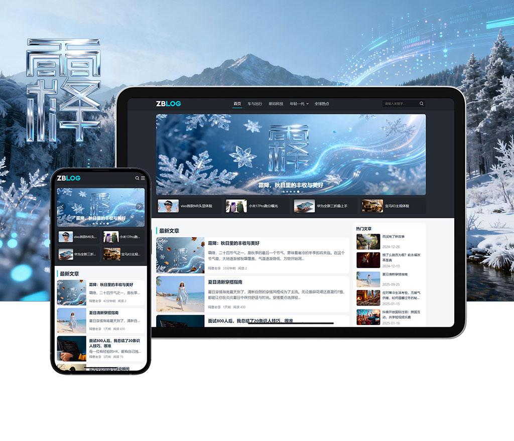 霜降.jpg 霜降.jpg