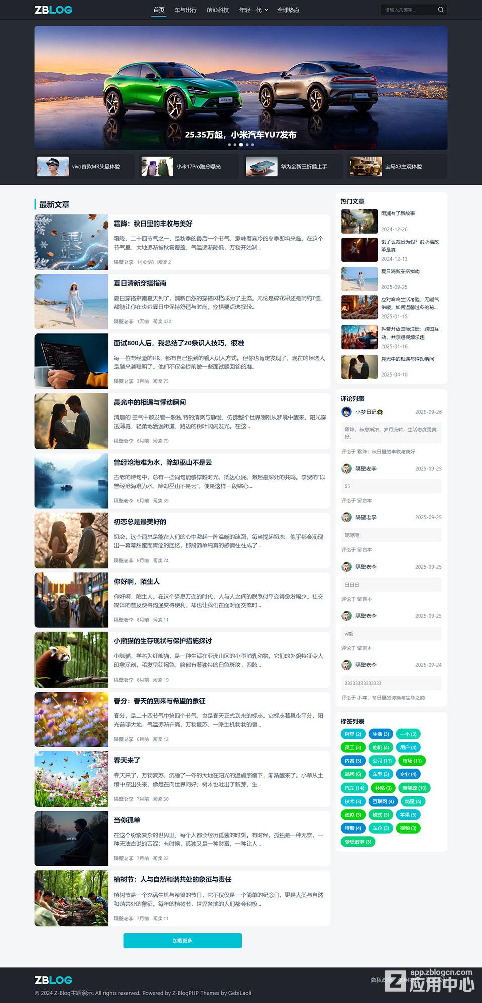 首页.jpg 首页.jpg