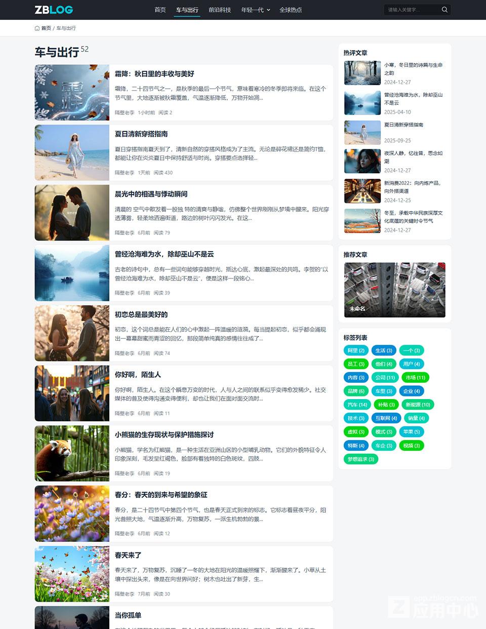 列表.jpg 列表.jpg