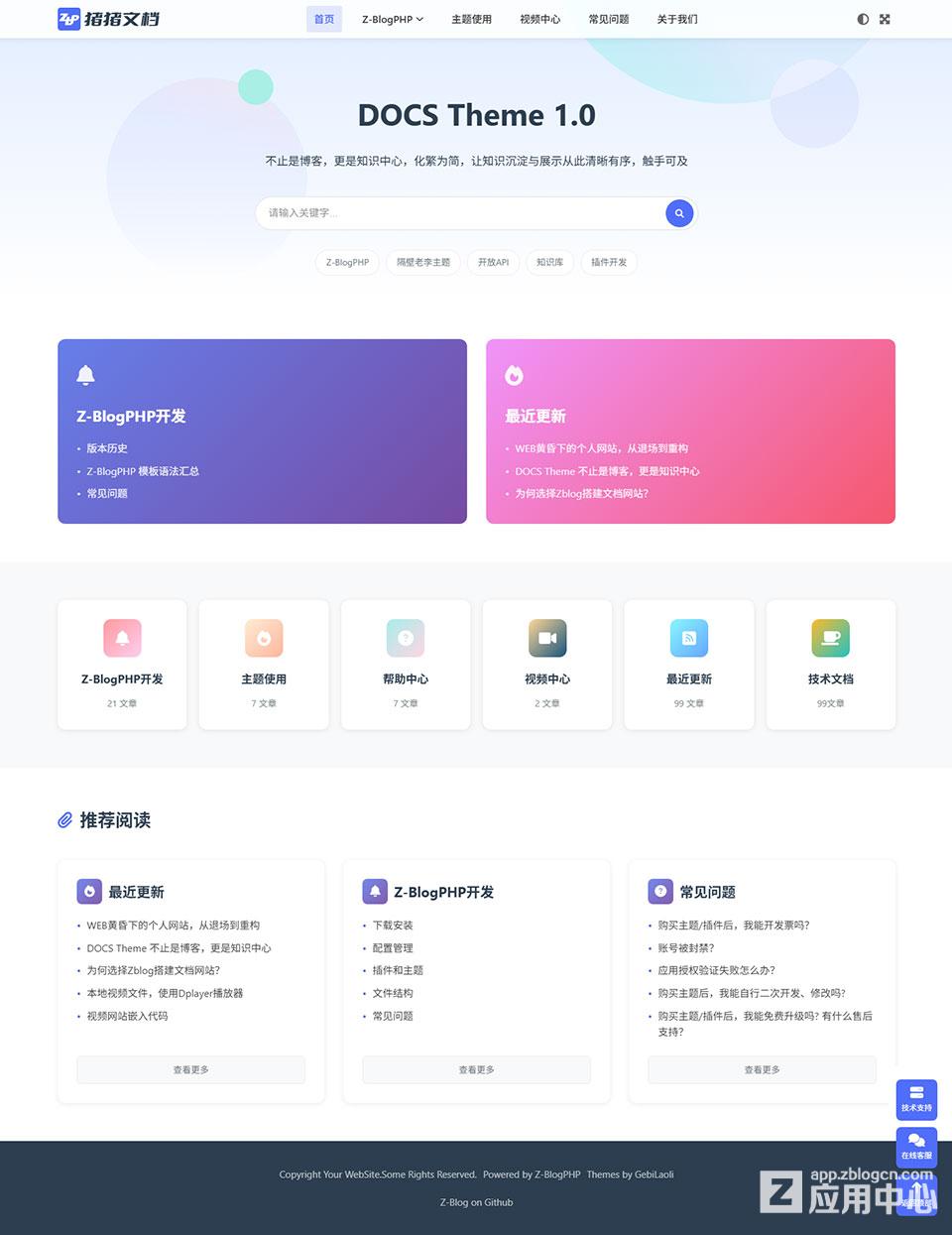 首页.jpg 首页.jpg