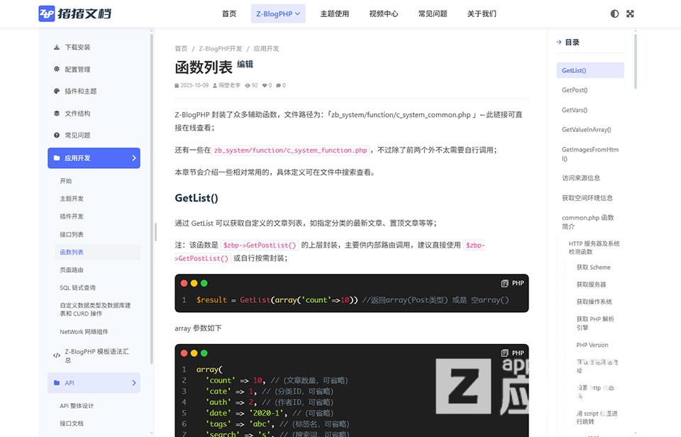 文章1.jpg 文章1.jpg