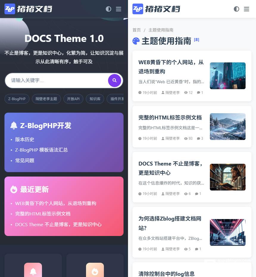 手机4.jpg 手机4.jpg