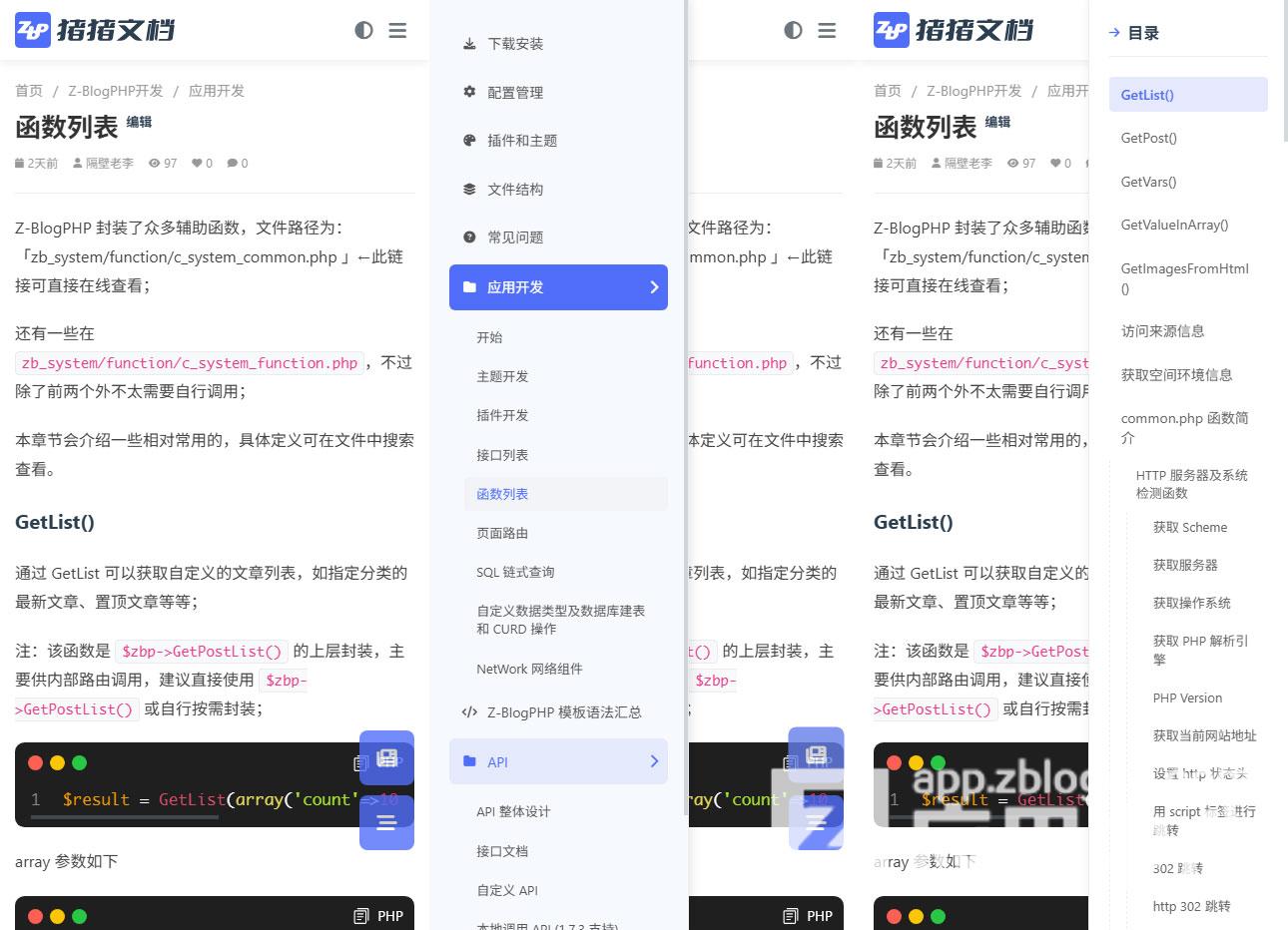 手机5.jpg 手机5.jpg