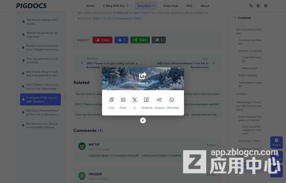 双语分享.jpg 双语分享.jpg