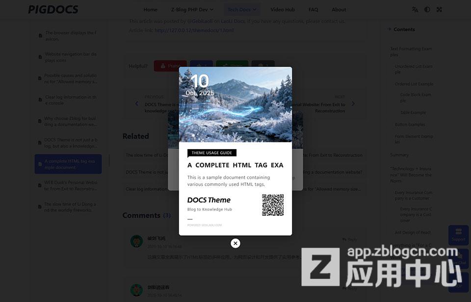 双语海报.jpg 双语海报.jpg