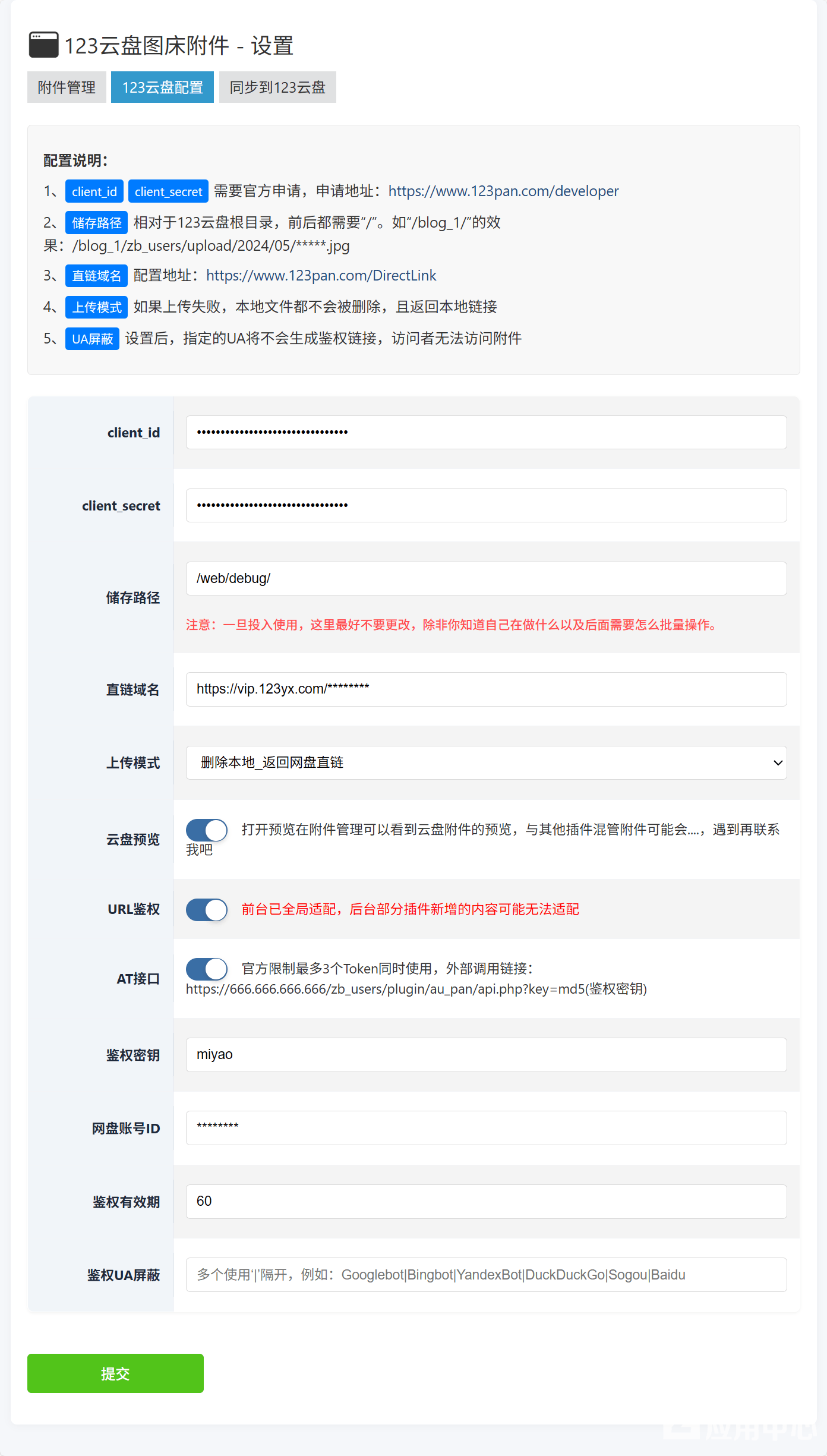 ScreenShot_2025-12-09_185005_739.png ScreenShot_2025-12-09_185005_739.png