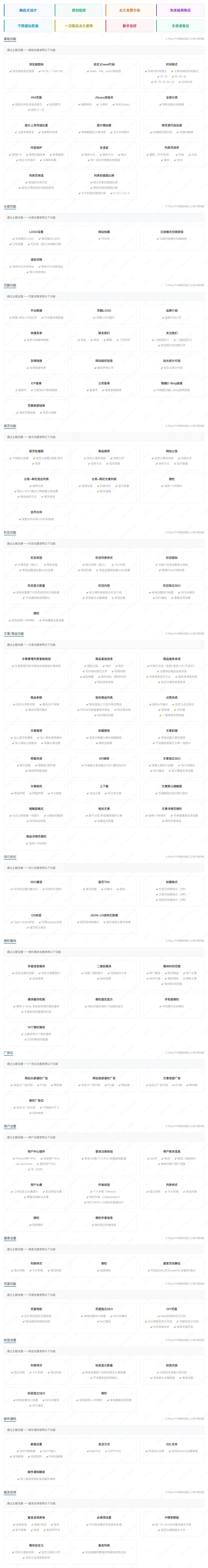FinchUI 商店版.png