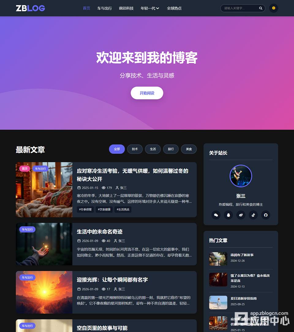 首页3.jpg