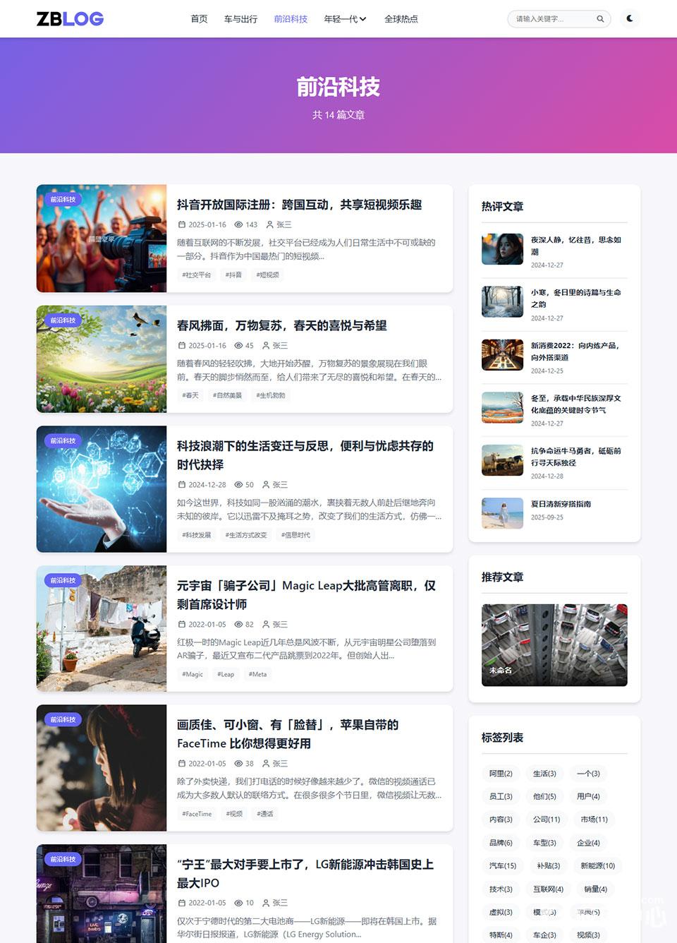 列表.jpg