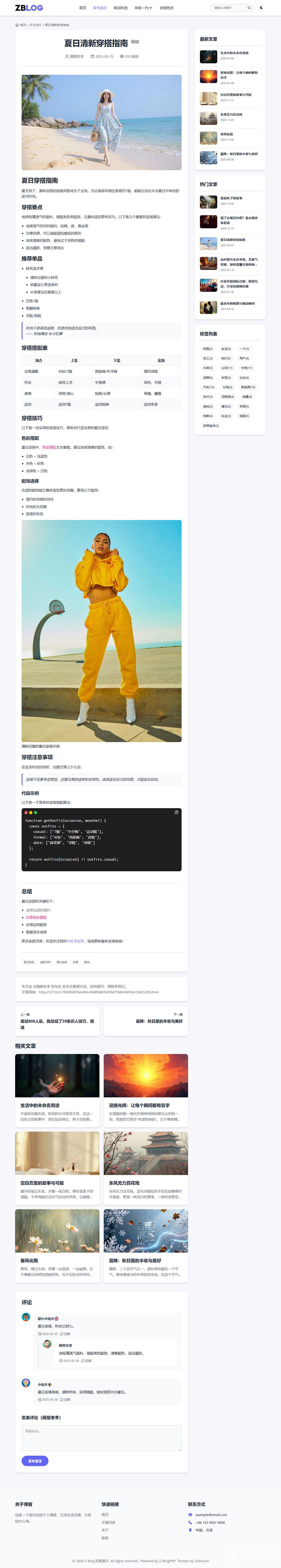 文章.jpg