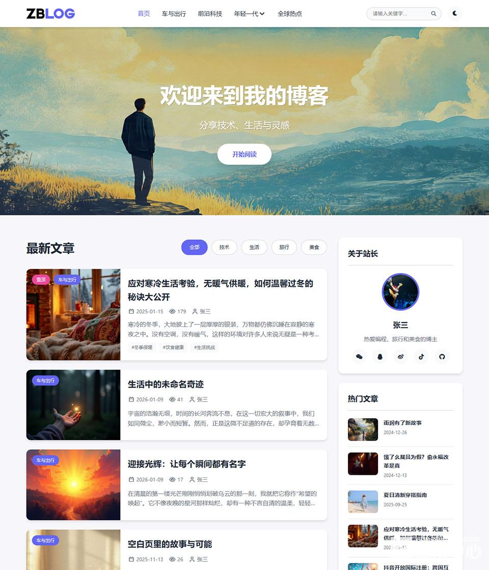 首页.jpg