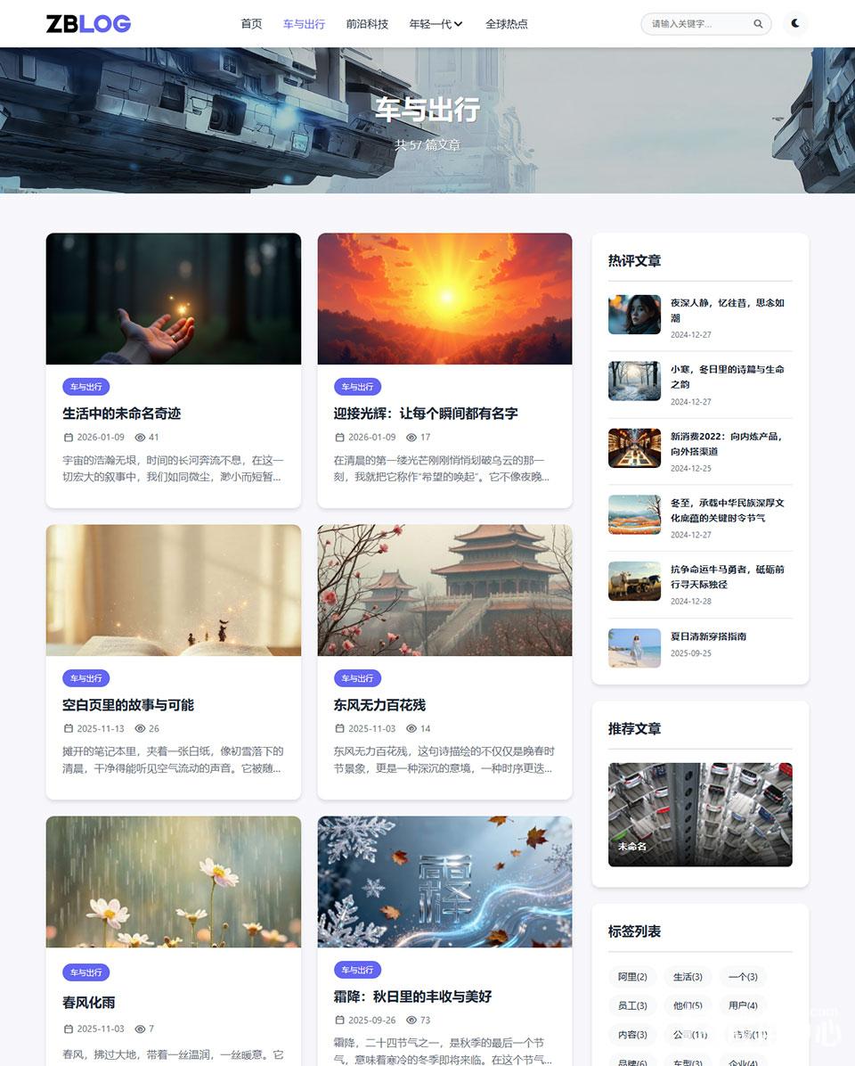 列表1.jpg