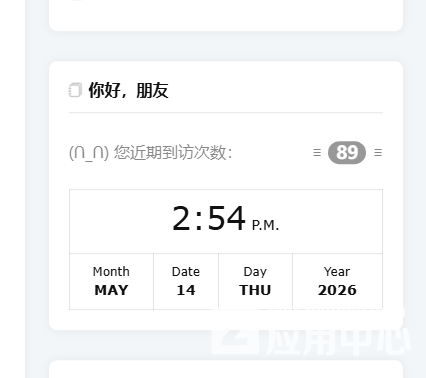 QQ20260514-145503.png QQ20260514-145503.png